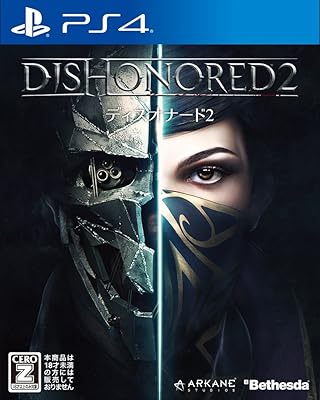 Dishonored2（ディスオナード2）』予約・最安値情報！《PS4/Xbox One